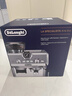 德龍（Delonghi）【政府補貼】咖啡機 家用全自動(dòng)咖啡機進(jìn)口 意式現磨自動(dòng)奶泡卡布奇諾全彩觸屏 E LattePlus EX:2 曬單實(shí)拍圖