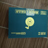 刀郎歌曲音樂(lè )車(chē)載u盤(pán)無(wú)損音質(zhì)新專(zhuān)輯全集2024年線(xiàn)上交友會(huì )音樂(lè )mp3 刀郎-190首全集歌【94部視頻】 曬單實(shí)拍圖