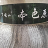 歲安山本色原酒 無(wú)添加劑元紅酒紹興壇裝黃酒 狀元正宗干型低糖20斤老酒 10L 1壇 85%酒友選擇【2012】 曬單實(shí)拍圖