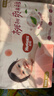 好奇（Huggies）鉑金裝小桃褲紙尿褲M144片(6-11kg)中號尿不濕【透爽散熱】 曬單實拍圖