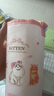膳魔師（THERMOS）小學(xué)生316L不銹鋼吸管杯安全鎖扣幼兒園兒童開學(xué)水杯460ml 粉 曬單實(shí)拍圖