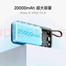 CUKTECH酷態(tài)科【3C認(rèn)證可上飛機】電能塊自帶線20000毫安時移動電源55W快充充電寶支持蘋果小米筆記本CP25 曬單實拍圖