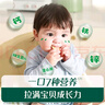 英氏（Engnice）嬰幼兒米餅原味 嬰兒寶寶零食 兒童磨牙餅干零食48g 6個(gè)月以上 曬單實(shí)拍圖