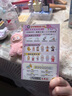 泡泡瑪特POPMARTLABUBU迷你版心底密碼拉布布四代4.0搪膠公仔正版娃娃盲盒 【心底密碼】-U拆盒未拆袋 【順豐包郵 官方正品】 曬單實拍圖