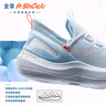 安踏|KT-FLY|湯普森籃球鞋男網(wǎng)面低幫專業(yè)外場實戰(zhàn)球鞋男運動鞋 曬單實拍圖