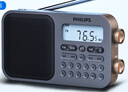 飛利浦（PHILIPS）TAR6108 全波段收音機 短波收音機 英語(yǔ)聽(tīng)力考試高考四六級便攜式老人半導體音箱 曬單實(shí)拍圖