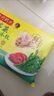 灣仔碼頭薺菜豬肉水餃1320g66只早餐食品速食面點(diǎn)生鮮速凍餃子 曬單實(shí)拍圖