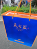 洋河 天之藍 42度 500ml 綿柔濃香型白酒（新版） 曬單實(shí)拍圖