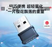 Tenda騰達(dá) WiFi6免驅(qū)動(dòng)usb無(wú)線網(wǎng)卡臺(tái)式機(jī)專用 wifi接收器臺(tái)式電腦筆記本主機(jī)網(wǎng)絡(luò)wifi發(fā)射 內(nèi)置天線 曬單實(shí)拍圖