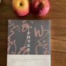 中國書(shū)法史 朱天曙著(zhù) 簡(jiǎn)明書(shū)史圖文并茂附錄歷代書(shū)論文獻舉要中國書(shū)法基本書(shū)目入門(mén)初學(xué)者中華書(shū)局全新正版書(shū)籍 曬單實(shí)拍圖