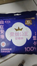全棉時代奈絲公主100%全棉經(jīng)期褲XL碼,2片/包京東自營 曬單實拍圖