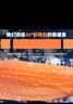 深?lèi)倓俦r挪威整條三文魚(yú) 一整條三文魚(yú)切片刺身大西洋鮭日料海鮮禮盒 【半條切塊】 5斤 （10斤魚(yú)的一半） 曬單實(shí)拍圖