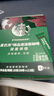 星巴克（Starbucks）0糖低脂精品速溶黑咖啡深烘2.3g*10條 美式運動(dòng)健身燃減 曬單實(shí)拍圖