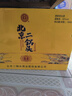 永豐牌北京二鍋頭 黃龍 清香型白酒 52度 500ml*6瓶 禮盒裝中秋送禮 曬單實(shí)拍圖