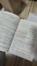 【微瑕舊書(shū) 少量筆記 正版擇優(yōu)發(fā)貨】食品化學(xué)(第三版)汪東風(fēng) 徐瑩化學(xué)工業(yè)出版社97871223 曬單實(shí)拍圖