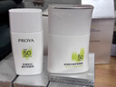 珀萊雅（PROYA）【劉亦菲同款】盾護(hù)防曬50ml 防水防汗 防曬霜軍訓(xùn)專(zhuān)用 高倍防曬  曬單實(shí)拍圖