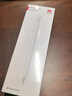 HUAWEI M-Pencil （第三代）華為手寫筆 星閃技術(shù)超低時延 雪域白  曬單實拍圖