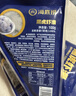 海底撈 黑虎蝦滑100g*5連包 蝦含量90%生鮮冷凍丸滑涮鍋火鍋食材 曬單實拍圖