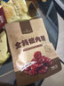 1號會(huì )員店豬肉脯 炭烤豬肉脯金錢(qián)豬肉零食 90g 曬單實(shí)拍圖
