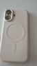 KEKLLE【親膚磁吸】適用iPhone16手機殼 蘋(píng)果16保護套 親膚液態(tài)硅膠磁吸鏡頭全包軟殼保護套 象牙白 曬單實(shí)拍圖