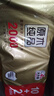 清風(fēng)【李昀銳同款】無芯卷紙 原木金裝4層加厚2000克/12卷 衛(wèi)生紙 曬單實(shí)拍圖