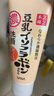 莎娜豆乳美肌濃潤洗面奶女高保濕清潔卸妝潔面乳干皮秋冬150g*2 曬單實拍圖