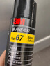 3M67多用途噴膠海綿婚禮花藝剪紙專(zhuān)用噴霧型膠水強粘持久耐高溫3m噴膠 67#噴膠 305g*1瓶 曬單實(shí)拍圖