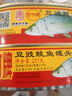 甘竹牌 豆豉鯪魚(yú)罐頭227g*2罐 海鮮罐頭廣東特產(chǎn)即食下飯酒菜預制菜 曬單實(shí)拍圖