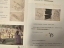 【發(fā)書(shū)評 贏(yíng)免單】包郵【顧爺親筆信 刷邊 藏書(shū)票】被甲方逼瘋的文藝復興藝術(shù)家們 藝術(shù)科普達人顧爺重磅作品 這一次干票大的 文藝復興原來(lái)如此好玩 看過(guò)的人審美提升了 小顧聊繪畫(huà) 藝術(shù)教師節禮物教師節 曬單實(shí)拍圖