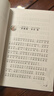 2025秋季書(shū)香樂(lè )讀二年級 讀讀童話(huà)故事歪腦袋木頭樁 長(cháng)江文藝出版社 笨狼的故事尋找貓小花 笨狼的故事財富貓 浙江少年兒童出版社 小精靈的秋天 父與子上父與子下 河北少年兒童出版社 《讀讀童話(huà)故事：歪 曬單實(shí)拍圖