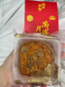 安琪蛋黃純白蓮蓉月餅中秋節老廣式月餅廣東廣州香港送禮品單個(gè)裝150g 曬單實(shí)拍圖