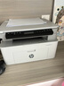 惠普（HP）打印機117w/1188w無(wú)線(xiàn)黑白激光打印機 辦公商務(wù)學(xué)習家用 打印復印掃描一體機多功能學(xué)生試卷作業(yè) 117w套餐一【加粉硒鼓+大禮包】店長(cháng)推薦 曬單實(shí)拍圖