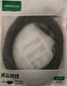 綠聯(lián)超六類網(wǎng)線 細線款CAT6A 10Gbps萬兆成品跳線 電腦/寬帶/路由器/監(jiān)控/光貓連接線纜5米70654 曬單實拍圖