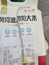 黃河灘河南特產(chǎn)原陽(yáng)大米 基地直供真空包裝 新米年貨禮品黃金晴 經(jīng)典款2.5kg/袋（GB/T22438） 曬單實(shí)拍圖