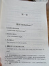 幾何原本 商務(wù)印書(shū)館 (古希臘)歐幾里得 著(zhù) 張卜天 譯 新華正版書(shū)籍包郵 曬單實(shí)拍圖