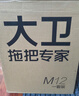 大衛膠棉拖把38cm海綿頭桿長(cháng)132cm2頭M12巨無(wú)霸滾輪式大號膠棉拖 曬單實(shí)拍圖