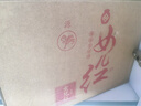 女兒紅醬酒傳世紅壇兩瓶裝53度醬香型白酒純糧商務(wù)送禮招待封酒喜宴婚宴用酒 曬單實(shí)拍圖