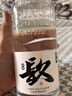 寶豐酒50度寶豐清香型白酒整箱光瓶口糧酒糧食釀造宴請送禮佳品 50度 500mL 1瓶 寶豐來瓶镹 曬單實拍圖