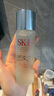SK-II五月天神仙水精華75ml化妝品護膚品套裝禮盒水乳sk2生日禮物女 曬單實(shí)拍圖