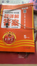 2025秋王朝霞小學(xué)語(yǔ)文閱讀訓練100篇超詳解新版同步閱讀理解專(zhuān)項訓練書(shū)五年級小學(xué)答題技巧訓練視頻講解新學(xué)期一本閱讀訓練書(shū) 曬單實(shí)拍圖