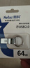 朗科（Netac）64GB USB2.0 U盤(pán)U275銀色 創(chuàng  )意電腦車(chē)載鑰匙圈加密U盤(pán) 防水閃存盤(pán) 曬單實(shí)拍圖