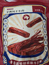 京東京造 手撕風(fēng)干牛肉干500g 約6成風(fēng)干內(nèi)蒙特產(chǎn)量販裝休閑減脂 口感稍軟 曬單實(shí)拍圖