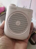 漫步者（EDIFIER）MF2領夾無線版 小蜜蜂擴音器教師導游導購講解員老師教學專用上課便攜大功率麥克風音箱播放器喇叭 云霧粉【領夾無線版】丨無線麥+腰帶 曬單實拍圖
