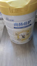 佳貝艾特（Kabrita）向揚倍護乳鐵蛋白兒童配方羊奶粉4段700克（3歲以上）生羊乳0添加 曬單實(shí)拍圖