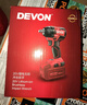 大有（Devon）20V無(wú)刷電動(dòng)沖擊扳手5733裸機350牛米大扭力汽修架子工拆 曬單實(shí)拍圖