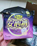 自由點(diǎn)褲型衛生巾 超薄0.16cm貼合防漏M-L安睡褲安心褲夜用組合 安心褲10片 曬單實(shí)拍圖