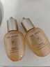 后拱辰享緊塑系列3件套(44ml) 護(hù)膚品套裝小樣保濕緊致滋潤(rùn) 禮物 曬單實(shí)拍圖