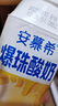 伊利安慕希黃桃燕麥風(fēng)味酸牛奶200g*8盒/箱 禮盒裝 曬單實(shí)拍圖