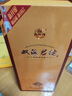 雙溝珍寶坊 君坊 41.8度 (1000ml+50ml)單瓶裝 濃香型白酒 中秋禮品 曬單實(shí)拍圖