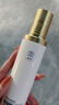 青蚨旗艦正品直營(yíng)正品透皙醒膚液5號護膚品套裝珍顏精華面 親膚賦活精華液  120ml 曬單實(shí)拍圖